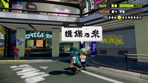 【Splatoon】スプラトゥーンの高クオリティなエロ画像まとめ。